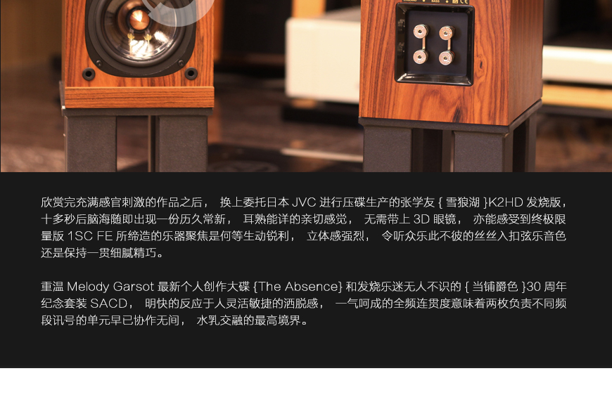 英國 貴族Proac 1SC FE 書架箱,貴族 1SC FE,Proac 1SC FE,貴族書架箱,音響發燒站,hifi論壇,hifi音響