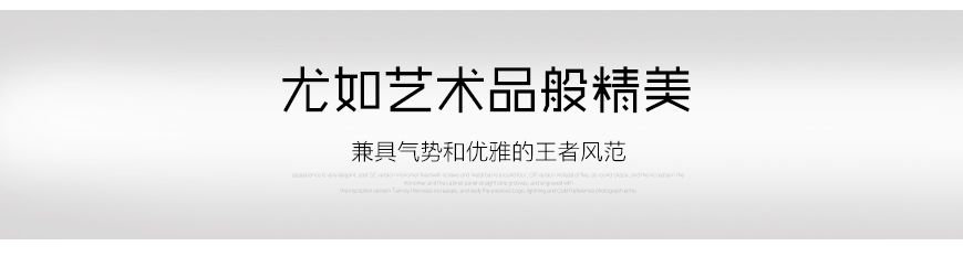 MBL 101X-Treme,MBL超級大葫蘆,MBL音箱