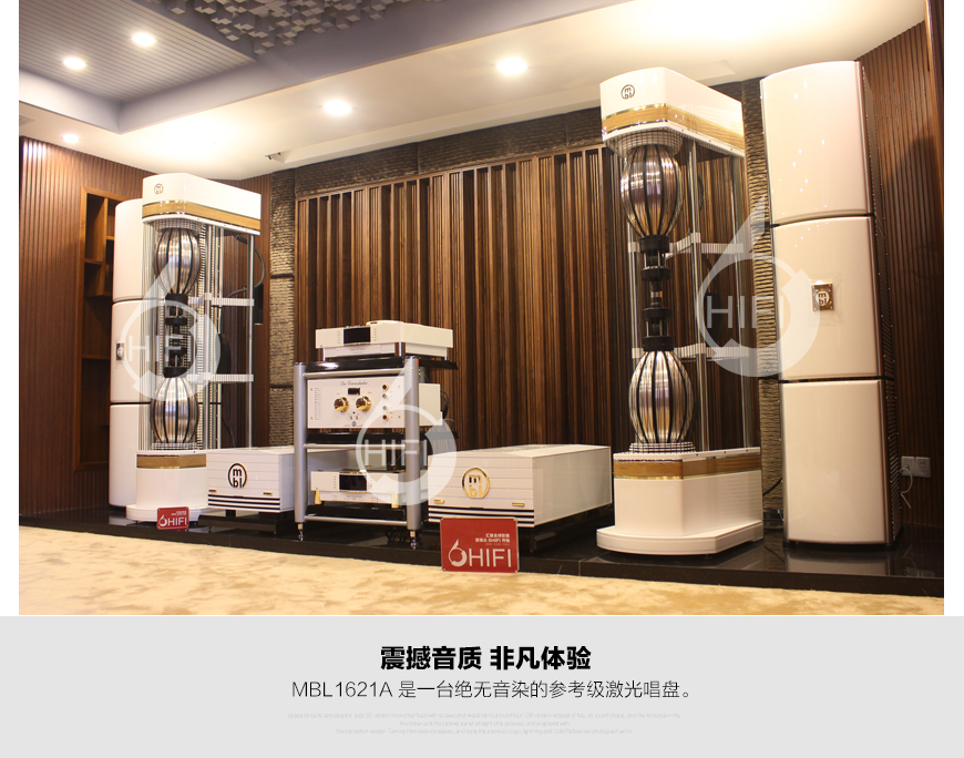 MBL 1621A,MBL參考級鐳射唱盤,MBL CD轉盤,MBL 1611F,德國MBL 解碼器,MBL旗艦數碼解碼