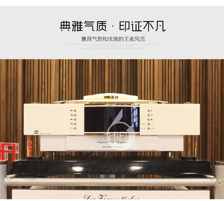 MBL 1621A,MBL參考級鐳射唱盤,MBL CD轉盤,MBL 1611F,德國MBL 解碼器,MBL旗艦數碼解碼