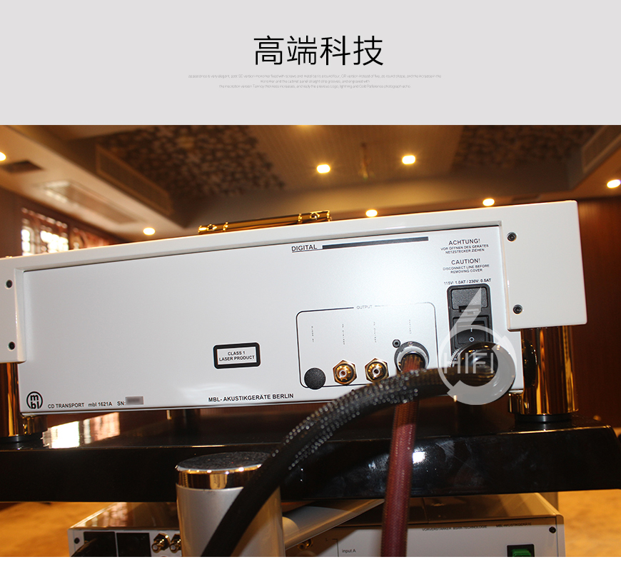 MBL 1621A,MBL參考級鐳射唱盤,MBL CD轉盤,MBL 1611F,德國MBL 解碼器,MBL旗艦數碼解碼