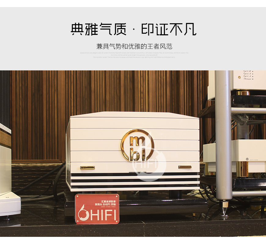 MBL 9011,MBL立體聲/單聲道后級,MBL功放