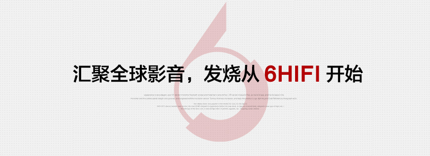 天仙配G5,Transparent Music G5,天仙配信號線