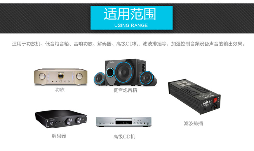 MPS M-8AC,MPS電源線,MPS HiFi美標音響電源線