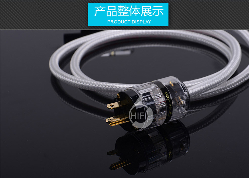 MPS M-8AC,MPS電源線,MPS HiFi美標音響電源線