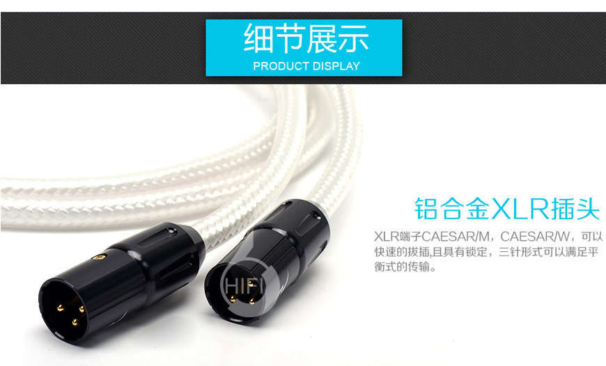 MPS M-8XLR,臺灣MPS,MPS平衡信號線