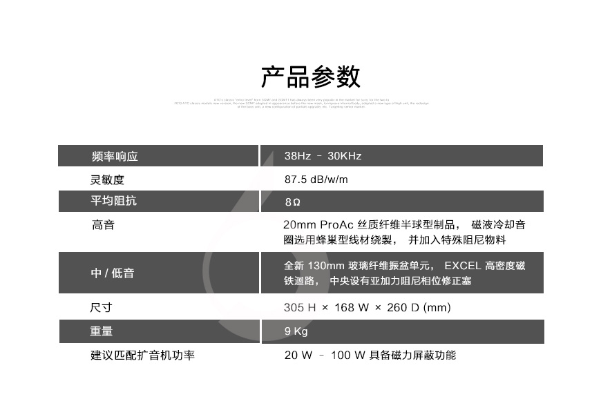 Proac Response D1,英國貴族Proac Response D1 書架箱,英國貴族Proac HIFI音箱