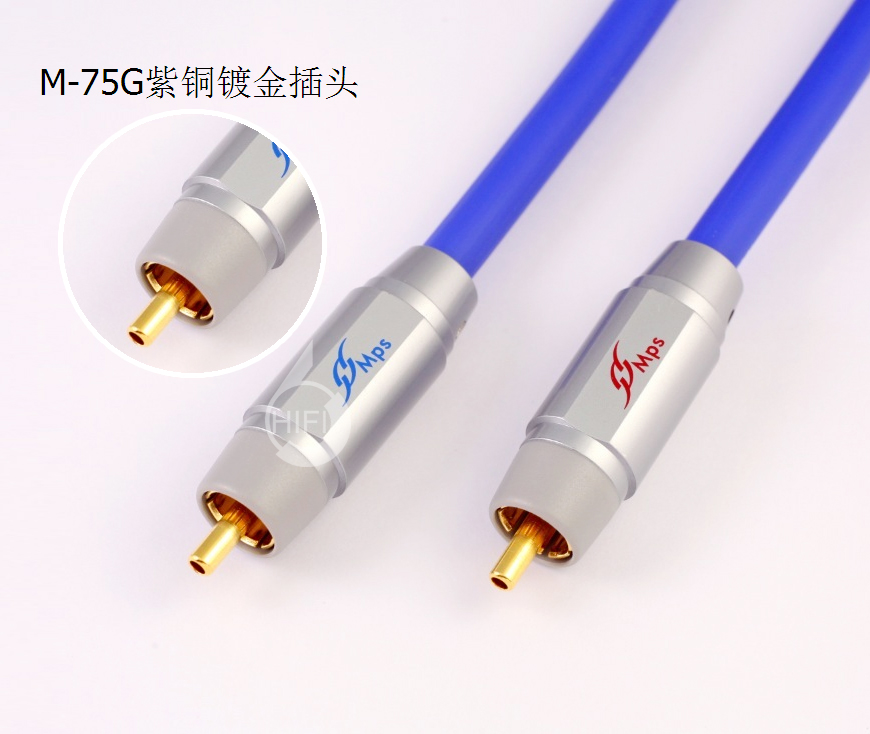 MPS M-75,MPS同軸信號線