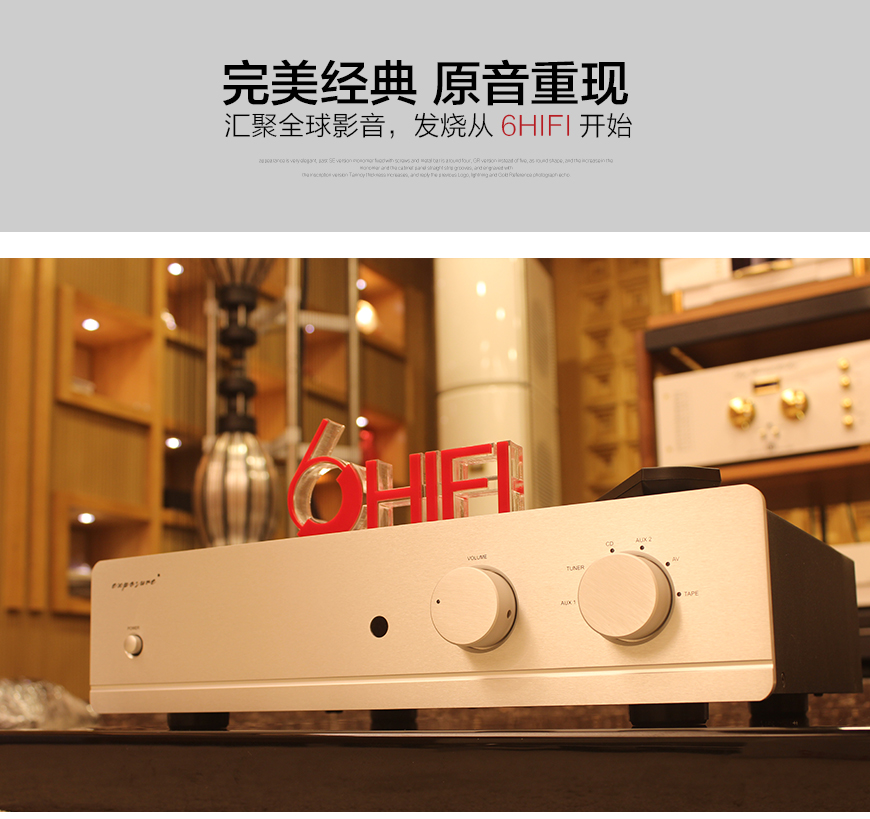力寶聲3010S2-D四代,Exposure AMP 3010S2-D,力寶聲合并機
