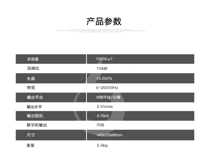 珊瑚礁CD80,Atoll CD80,珊瑚礁CD播放機