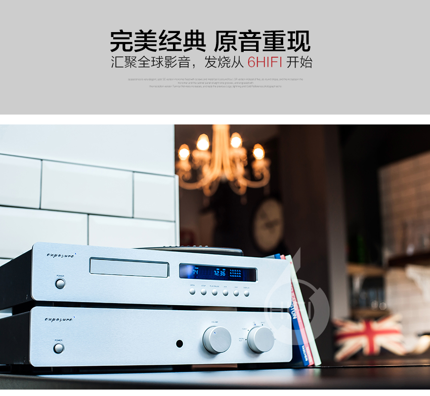 力寶聲2010S2 D,Exposure 2010S2 D,力寶聲合并機