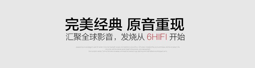 EAR 912,EAR真空管前級,EAR黃金限量版功放