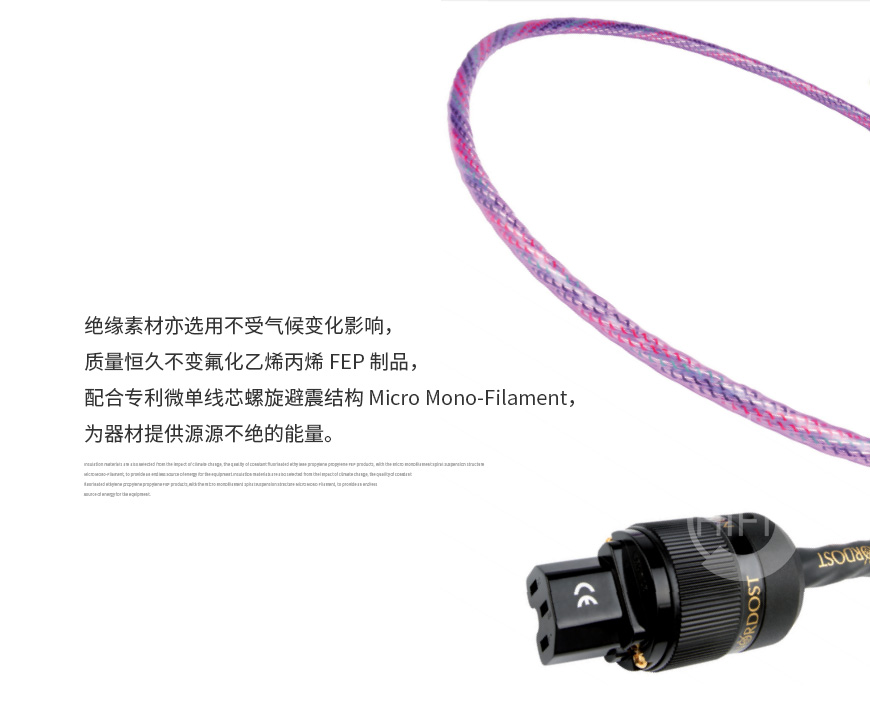 Nordost NORSE 2 Series Frey 2,音樂絲帶Nordost 北歐2系列弗雷2電源線