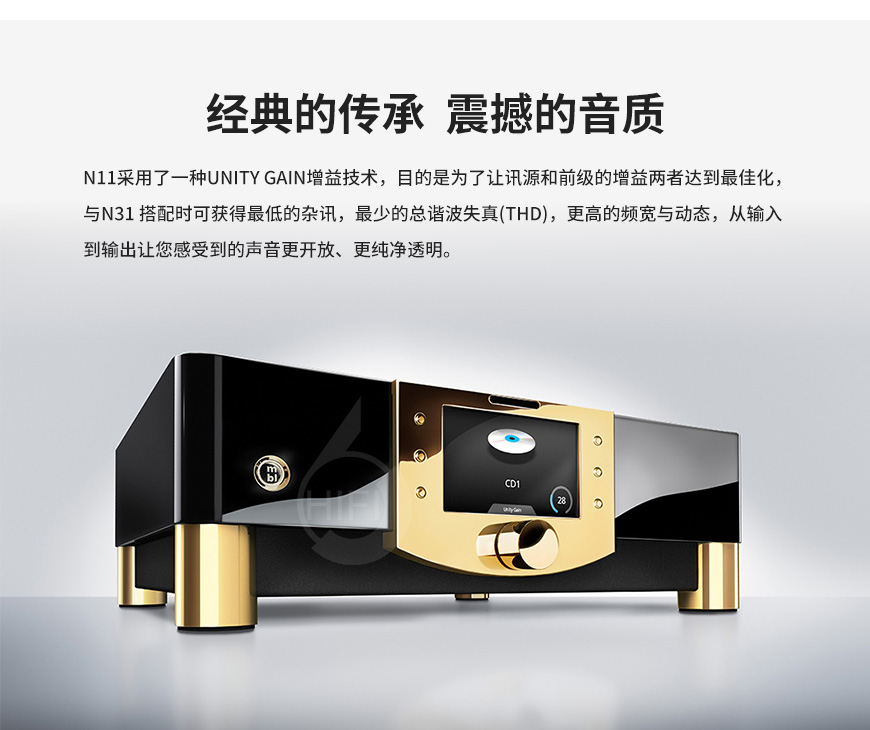 德國MBL N11前級,德國MBL功放