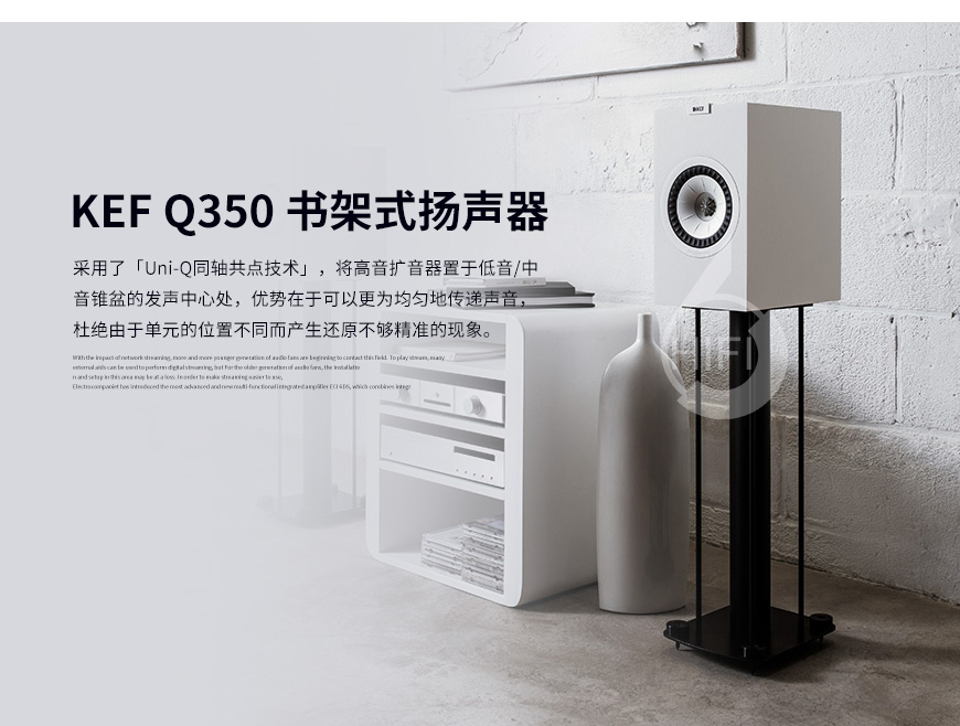 KEF Q350書架箱,KEF音箱