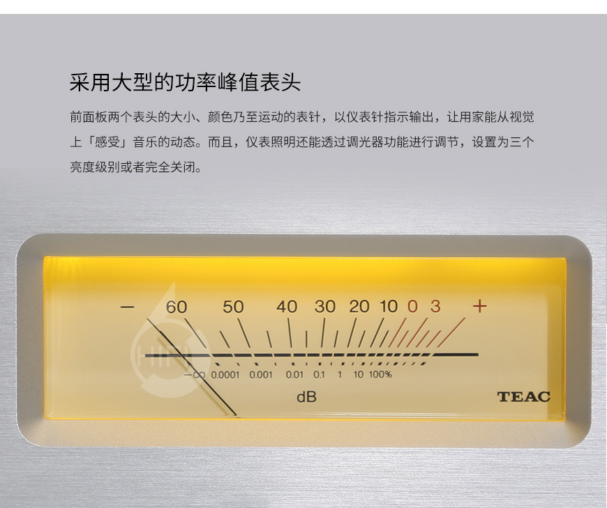第一音響NR-7CD,TEAC NR-7CD,日本第一音響功放