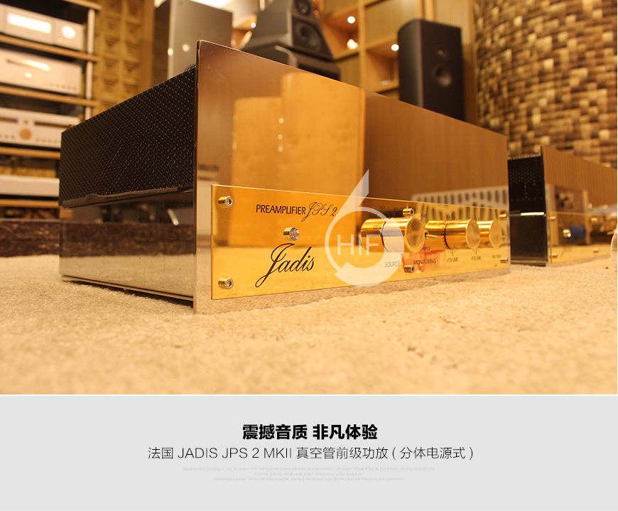 極品JPS 2 MKII,Jadis JPS 2 MKII,極品真空管前級