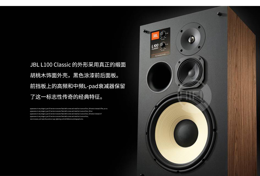 JBL L100 Classic,JBL監聽音箱,書架箱