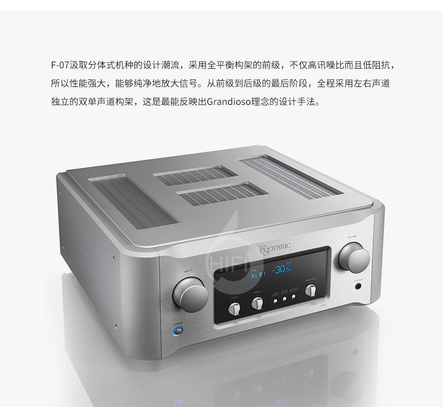 Esoteric F-07,第一極品 F-07,第一極品功放