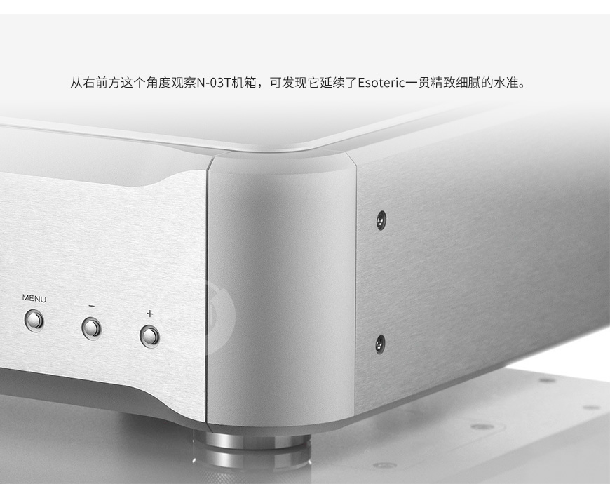 Esoteric n-03t,第一極品 n-03t,第一極品數播