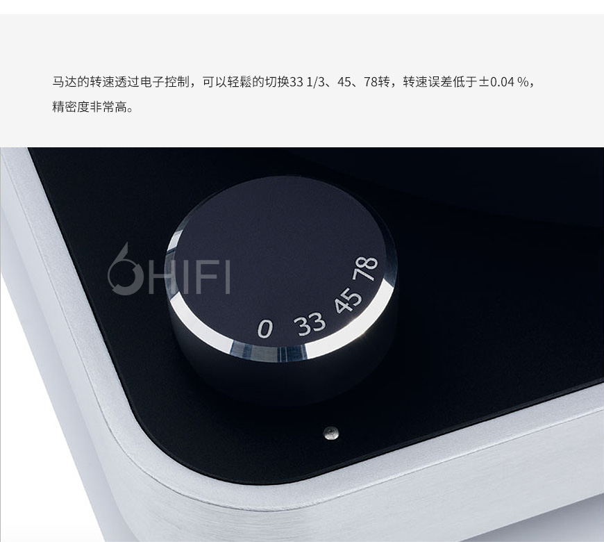 清澈 Concept,ClearAudio Concept,清澈黑膠唱機