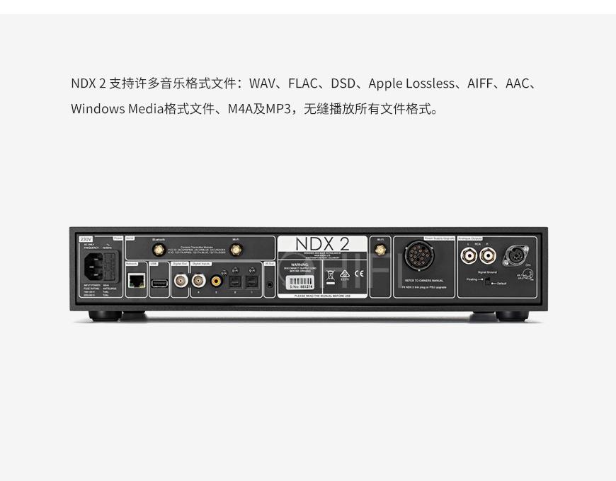 Naim NDX 2,茗 Naim NDX 2,茗串流音樂播放器