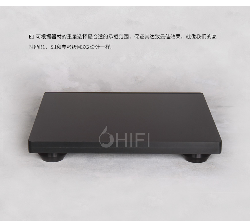 HRS E-1系列,HRS E1-1921,HRS無框諧振隔離層板