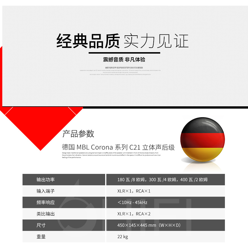 C31 CD機 + C11 前級 + C21 立體聲后級 + 120 全方位360度 書架箱,C31 CD機 + C11 前級 + C21 后級 + 120 書架箱