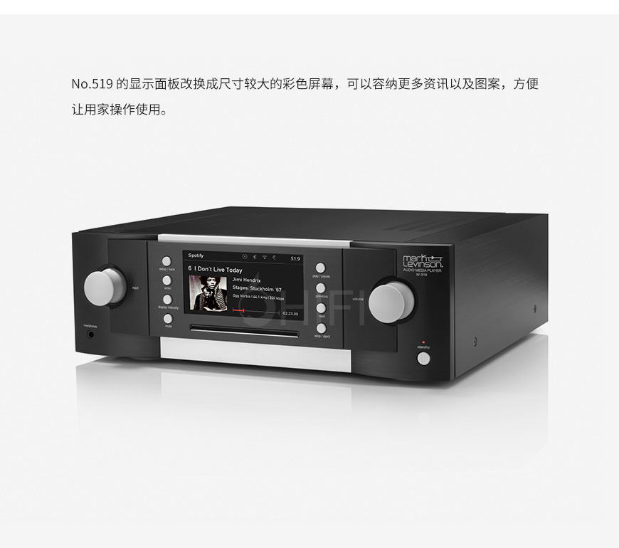 馬克萊文森Mark Levinson No.519 數播,Mark Levinson No.519,馬克萊文森 數播