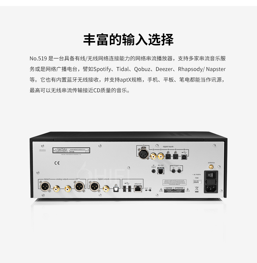 馬克萊文森Mark Levinson No.519 數播,Mark Levinson No.519,馬克萊文森 數播