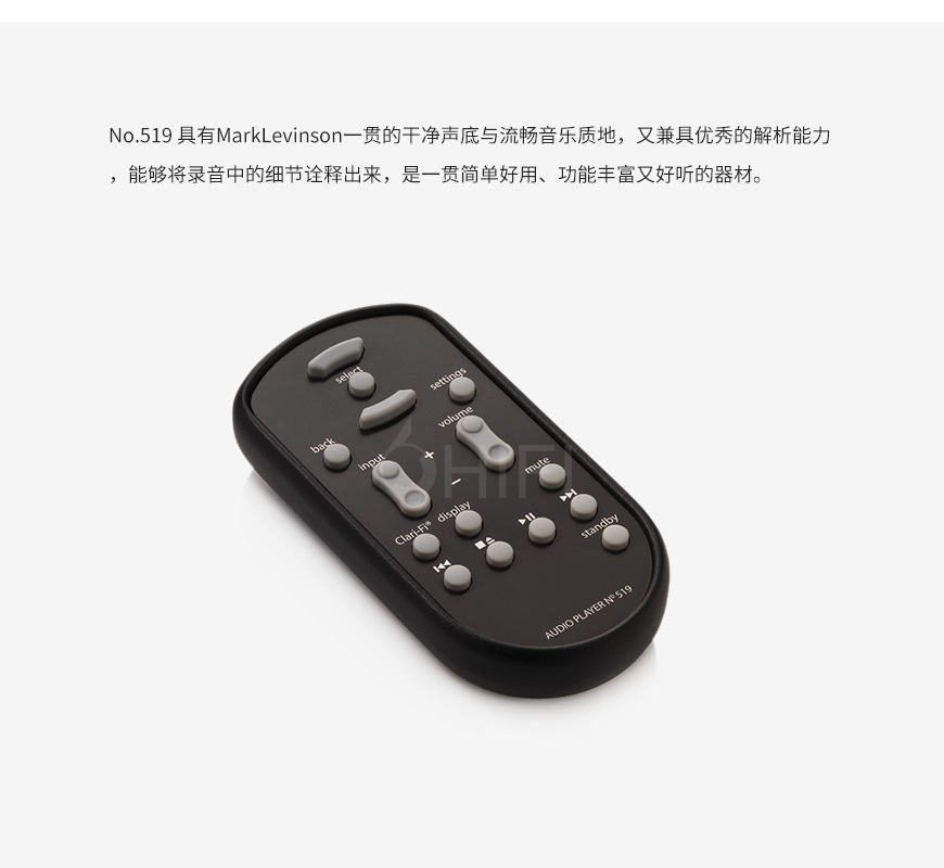馬克萊文森Mark Levinson No.519 數播,Mark Levinson No.519,馬克萊文森 數播