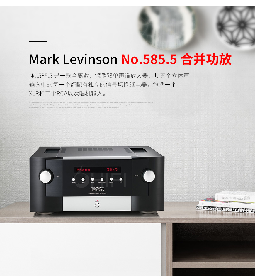 馬克萊文森Mark Levinson NNo.585.5 合并功放,Mark Levinson No.585.5,馬克萊文森 合并功放