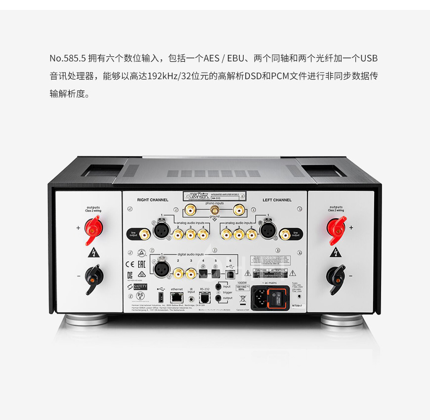 馬克萊文森Mark Levinson NNo.585.5 合并功放,Mark Levinson No.585.5,馬克萊文森 合并功放
