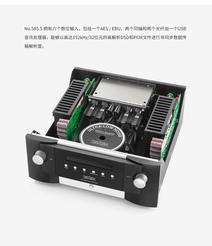 馬克萊文森Mark Levinson NNo.585.5 合并功放,Mark Levinson No.585.5,馬克萊文森 合并功放