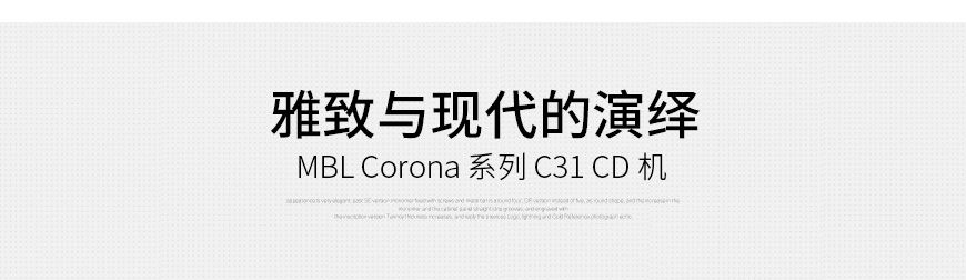C31 CD機 + C11 前級 + C21 立體聲后級 + 120 全方位360度 書架箱,C31 CD機 + C11 前級 + C21 后級 + 120 書架箱