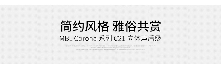 C31 CD機 + C11 前級 + C21 立體聲后級 + 120 全方位360度 書架箱,C31 CD機 + C11 前級 + C21 后級 + 120 書架箱