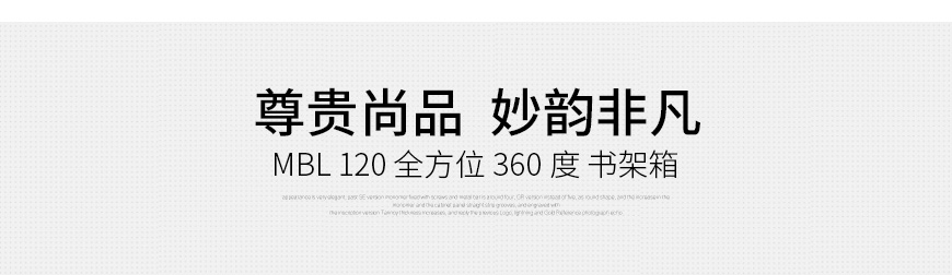C31 CD機 + C11 前級 + C21 立體聲后級 + 120 全方位360度 書架箱,C31 CD機 + C11 前級 + C21 后級 + 120 書架箱
