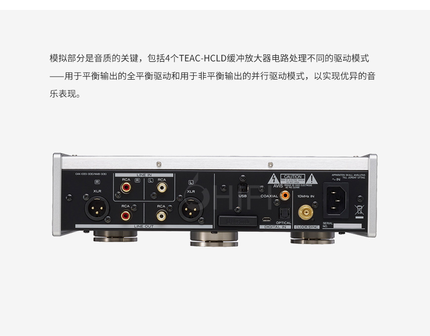 TEAC UD-505-SE 解碼/耳放一體機,TEAC UD-505-SE 耳放一體機,TEAC UD-505-SE DAC解碼