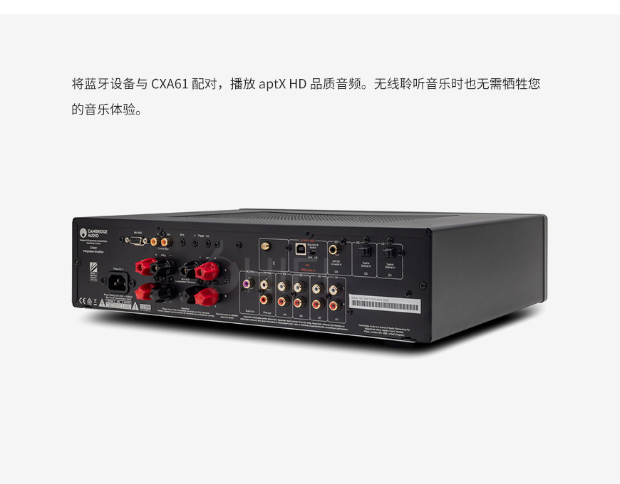 劍橋Cambridge Audio CXA61 合并功放,劍橋 CXA61 合并機,Cambridge Audio CXA61