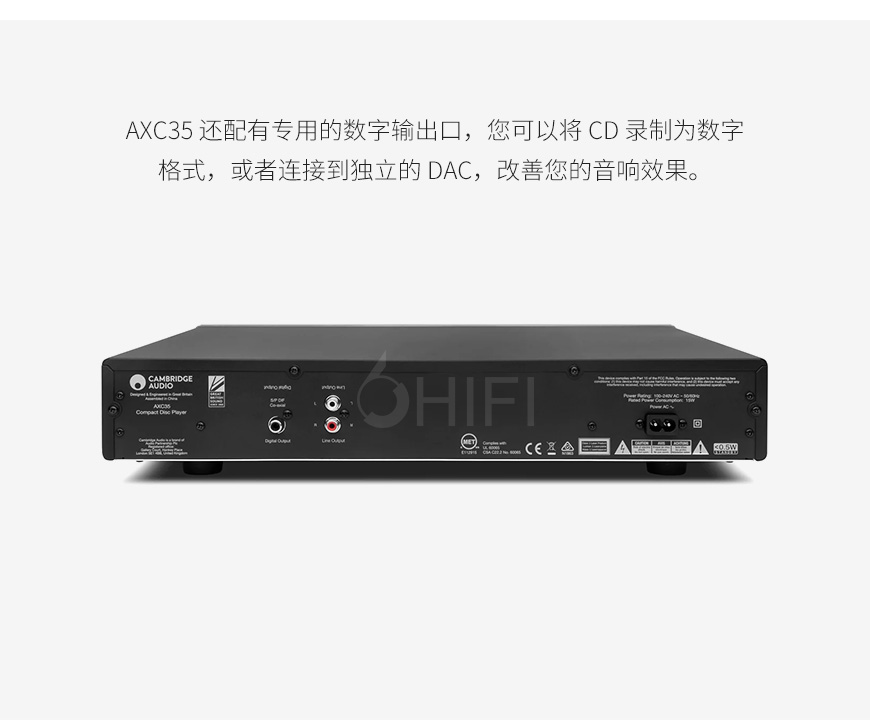 英國 劍橋 Cambridge Audio AXC35 CD播放器,英國 劍橋 AXC35 CD播放器,Cambridge Audio CD播放器,英國 劍橋