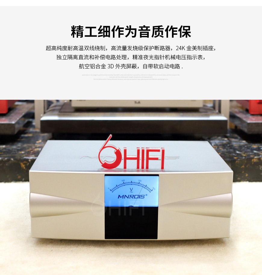 美國 摩諾士 Mnrois MIT-5k 再生電源處理器,摩諾士 MIT-5k 再生電源處理器,美國 Mnrois MIT-5k,美國 摩諾士