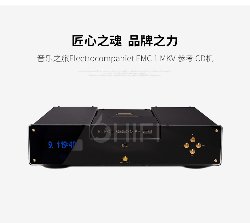 挪威 音樂之旅 Electrocompaniet EMC 1 MKV 參考 CD機,音樂之旅 參考 CD機,挪威 Electrocompaniet EMC 1 MKV,挪威 音樂之旅