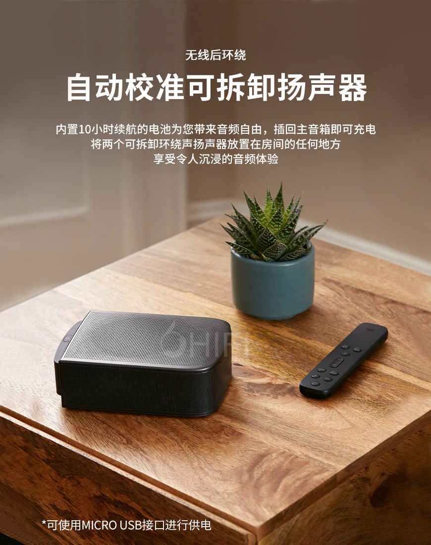 美國 JBL Bar 9.1家庭影院套裝 回音壁 全景聲客戶影院,JBL 9.1家庭影院套裝 回音壁,美國 JBL Bar 9.1 全景聲客戶影院,美國 JBL 