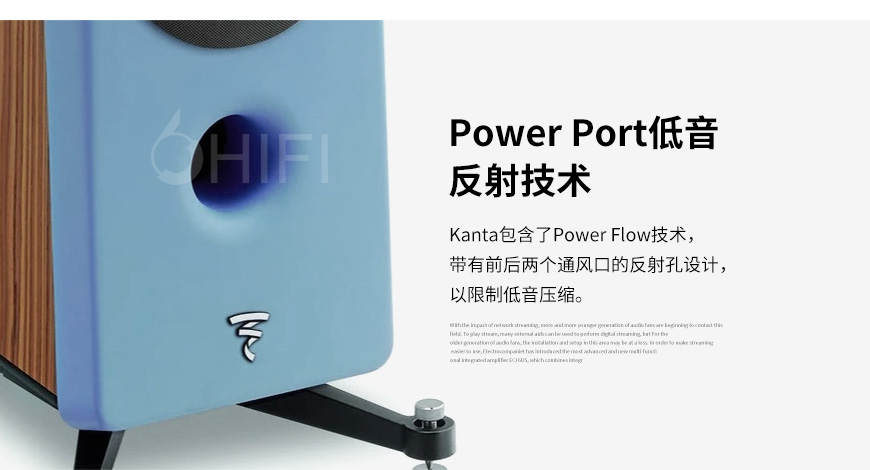 法國 勁浪 Focal KANTA N°3 落地箱,勁浪 KANTA N°3 落地箱,法國 Focal KANTA N°3,法國 勁浪