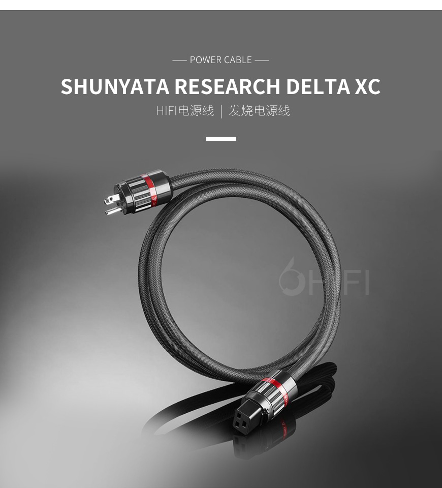 美國 蛇皇 Shunyata Research Delta v2 XC 電源線,蛇皇 Delta v2 XC 電源線,美國 Shunyata Research Delta v2 XC,美國 蛇皇