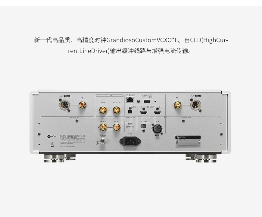 日本 二嫂 ESOTERIC N-01xd數播 N01xd網絡HiFi播放器,二嫂 N01xd網絡HiFi播放器,日本 ESOTERIC N-01xd數播,日本 二嫂