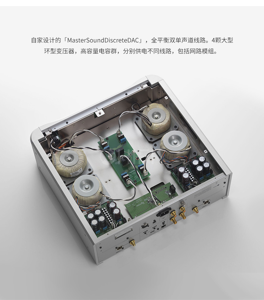 日本 二嫂 ESOTERIC N-01xd數播 N01xd網絡HiFi播放器,二嫂 N01xd網絡HiFi播放器,日本 ESOTERIC N-01xd數播,日本 二嫂