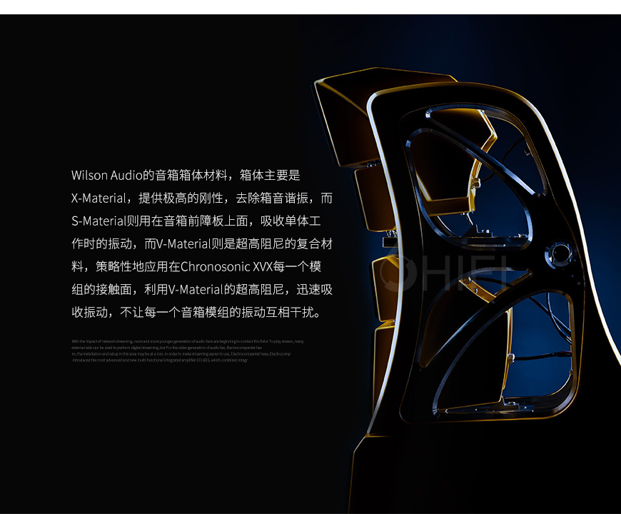 美國 威信 Wilson Audio Chronosonic XVX 落地箱,威信 Chronosonic XVX 落地箱,美國 Chronosonic XVX,美國 威信