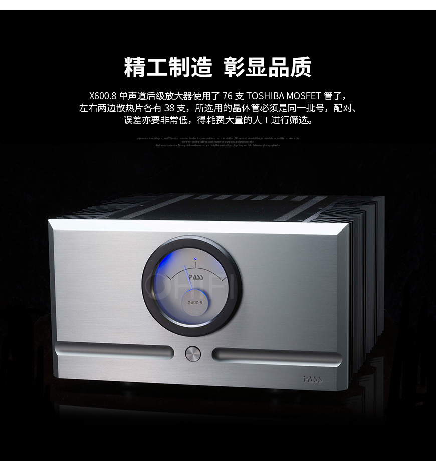 美國 Pass Labs 柏思 X 600.8 單聲道后級,柏思 X 600.8 單聲道后級,美國 Pass Labs X 600.8,美國 Pass Labs