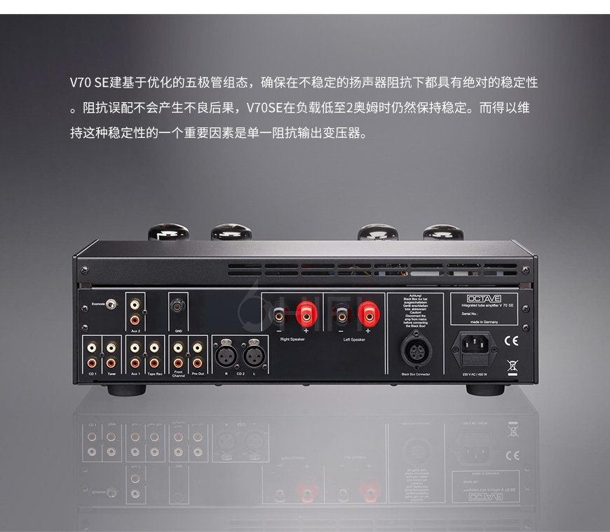 德國 八度 OCTAVE V 70 SE 真空管合并機 V70SE膽機,八度 V 70 SE 真空管合并機 V70SE膽機,德國 OCTAVE V 70 SE,德國 八度